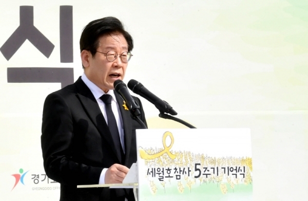 16일 안산시 단원구 화랑유원지에서 열린 ‘세월호 참사 5주기 기억식’에서 이재명 경기도지사가 추도사를 하고 있다.전형민기자