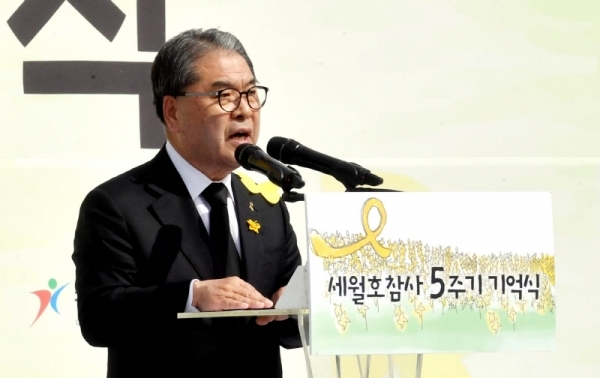 16일 안산시 단원구 화랑유원지에서 열린 ‘세월호 참사 5주기 기억식’에서 이재정 경기도교육감이 추도사를 하고 있다.전형민기자