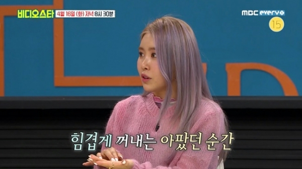'비디오스타'에 출연한 가수 수란. MBC에브리원