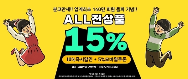 분홍코끼리 홈페이지
