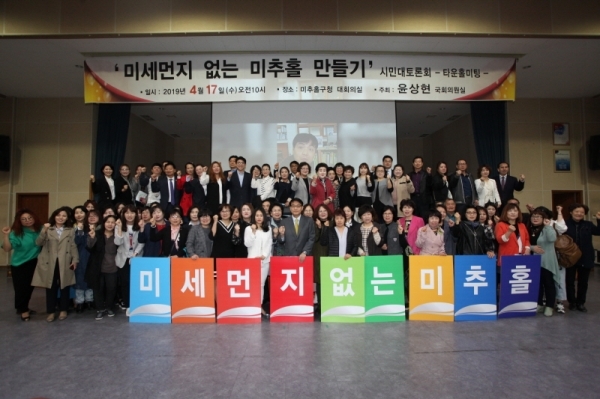 사진=자유한국당 윤상현 의원실 제공