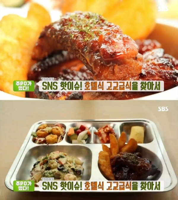 익산 고등학교 급식이 '생방송 투데이'를 소개되면서 주목을 받고 있다. 방송 캡처