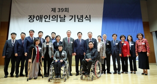 ▲ 190417 안혜영, 제39회 장애인의 날 기념식 참석 (2)