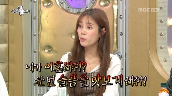 배우 권다현이 '라디오스타'에 출연해 남편 미쓰라에게 이혼을 제안한 적이 있다고 말했다. MBC
