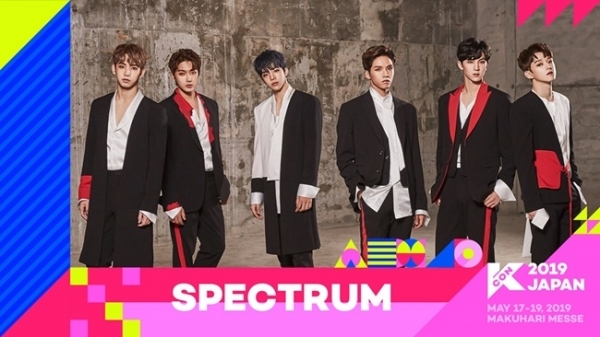 보이그룹 스펙트럼이 데뷔 후 '2019 KCON JAPAN' 첫 출연에 나서 일본 팬들과 만난다. 윈엔터테인먼트