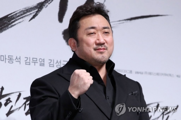 마동석. 연합뉴스