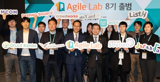 ▲ 금융위_190418_하나은행 Agile Lab_PR_003