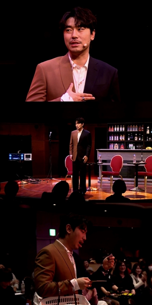 배우 이시언의 팬미팅 현장. MBC '나 혼자 산다'