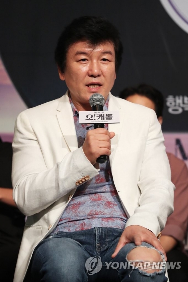 주병진. 연합뉴스