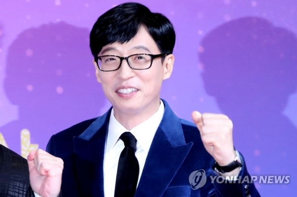 유재석. 연합뉴스