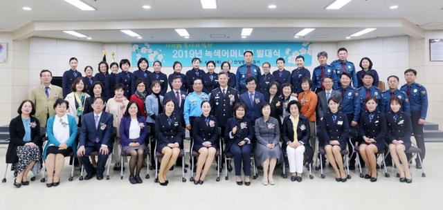 김진태 안양동안경찰서장이 18일 청사 강당에서 열린 ‘2019년 녹색어머니회 발대식’에 참석해 회원들과 기념촬영을 하고 있다. 안양동안경찰서 제공