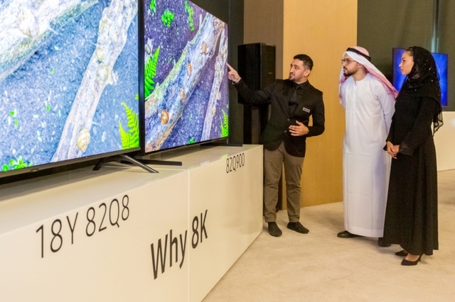 ▲ 삼성전자 QLED 8K 중동 지역 출시(1)_QLED 8K TV 신제품 소개