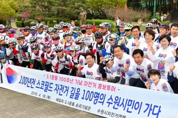 염태영 수원시장(앞줄 오른쪽 다섯 번째), 김진표 국회의원(앞줄 오른쪽 두 번째), 조명자 수원시의장(앞줄 오른쪽 첫 번째), 백운석 수원시 제2부시장(두번째줄 오른쪽 세 번째)이 ‘자전거 홍보투어’에 앞서 참가자들과 수원 올림픽공원에서 기념촬영을 하고 있다. 수원시제공