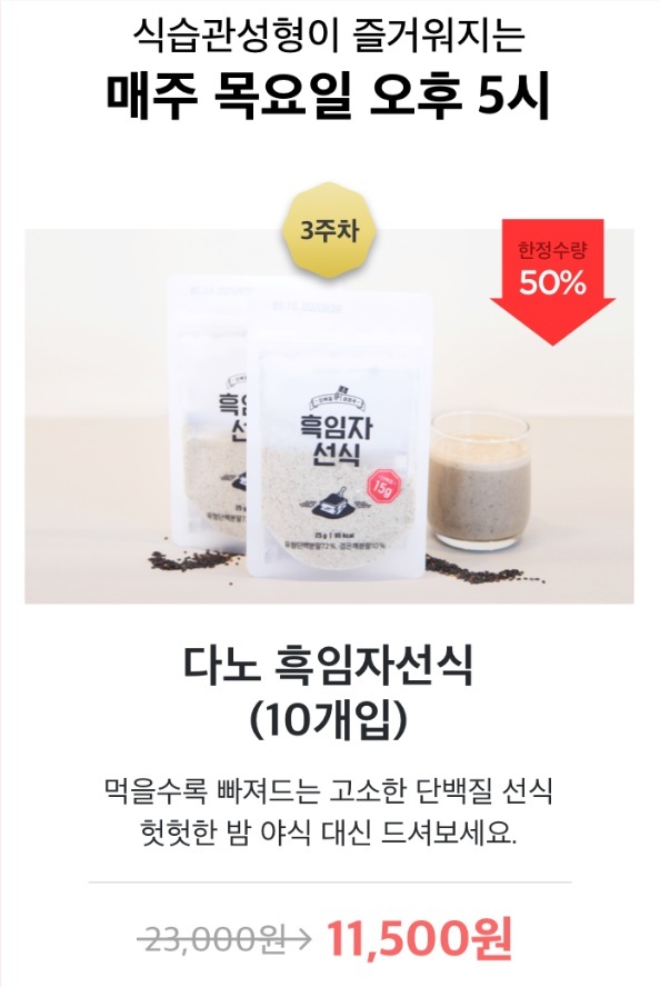 다노샵 홈페이지