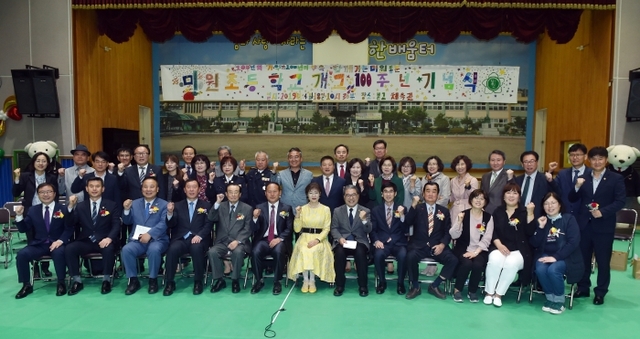 ▲ 이재정 교육감, 18일 가평 미원초교 개교 100주년 기념식 참석(사진_경기도교육청)  (2)
