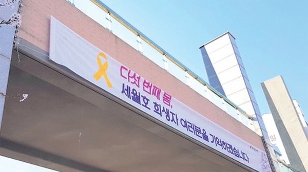 ▲ 금파중학교 정문