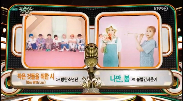 '뮤직뱅크' 1위 후보에 오른 그룹 방탄소년단과 볼빨간 사춘기가 맞붙는다. 방송 캡처