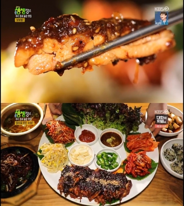 '생생정보'에서는 '우리 동네 숨은 맛집' 코너를 통해 포항시 닭보쌈·고양시 갈비김치찌개이 소개됐다. 방송 캡처