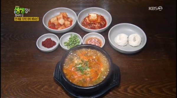 '생생정보'에서는 '장사의 신' 코너를 통해 얼큰 순댓국이 소개됐다. 방송 캡처