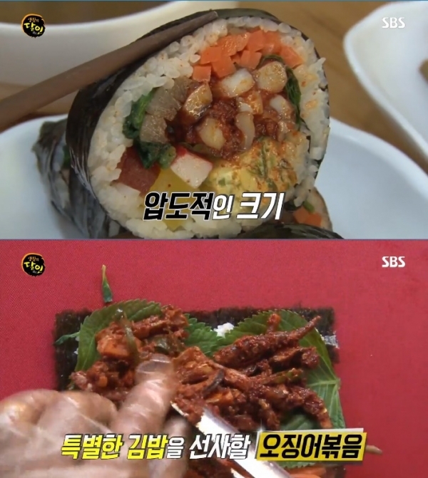 '생활의 달인'에서는 오징어 김밥 달인의 비법이 공개됐다. 방송 캡처