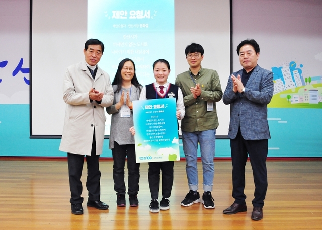 안산시는 지난 20일 ‘미세먼지 없는 안산을 위한 100인 토론회’를 열고 시민들과 머리를 맞댔다. 윤화섭 안산시장과 시민 대표들이 정책 제안 요청서를 들고 기념촬영을 하고 있다. 안산시 제공