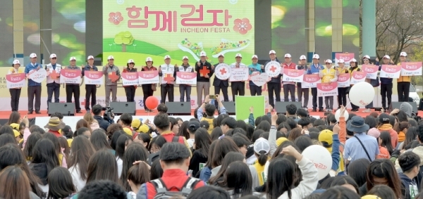 20일 인천대공원 일원에서 열린 위기가정ㆍ범죄피해자를 돕기 위한 ‘2019 함께 걷자 인천페스타’행사에 참석한 박남춘 인천시장, 이용범 시의회 의장, 도성훈 시교육감, 이경호 인천적십자사 회장과 김기태 본보 인천 본사 사장을 비롯해 윤관석·맹성규 국회의원, 이상로 인천지방경찰청장, 황규철( 사)인천사랑운동시민협의회장, 후원사 대표들이 후원사 전달판을 들고 기념촬영을 하고 있다.조주현기자