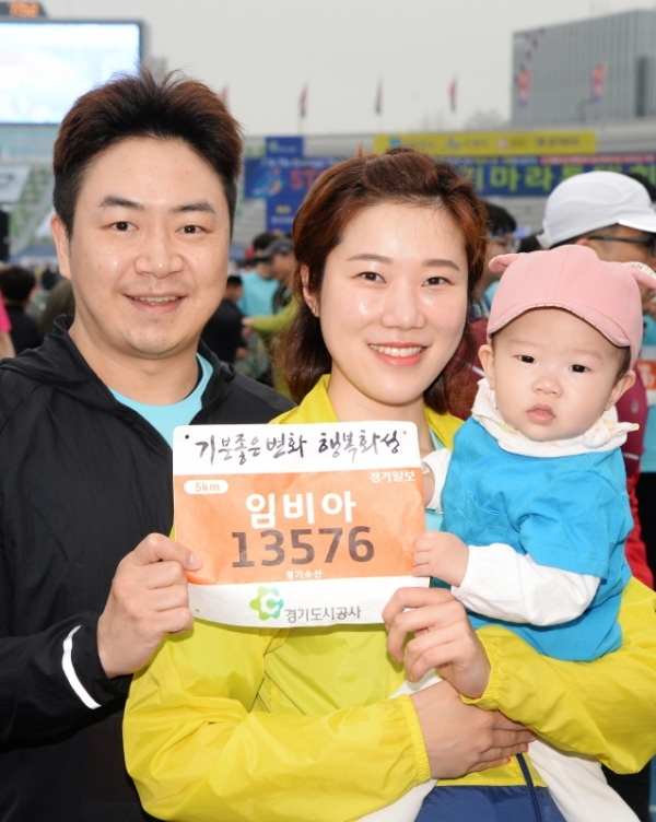 3.1 운동 및 대한민국 임시정부수립 100주년 기념으로 21일 수원 종합운동장에서 열린 '제17회 경기마라톤대회'에서 최연소 참가자 임비아양과 부모들이 기념촬영을 하고 있다. 윤원규 수습기자