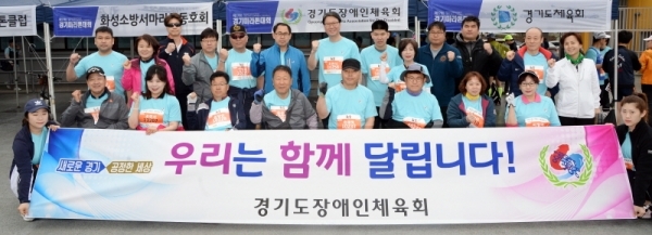 3.1 운동 및 대한민국 임시정부수립 100주년 기념으로 21일 수원 종합운동장에서 열린 '제17회 경기마라톤대회'에서 경기도장애인체육회 소속 참가자들과 관계자들이 기념촬영을 하고있다. 윤원규 수습기자