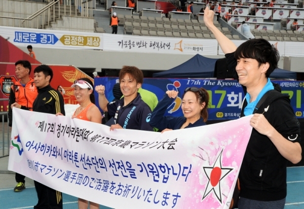3.1 운동 및 대한민국 임시정부수립 100주년 기념으로 21일 수원 종합운동장에서 열린 '제17회 경기마라톤대회'에 참가한 아사히카와시 마라톤선수단이 완주 후 기념촬영을 하고 있다. 윤원규 수습기자