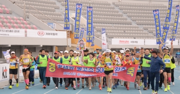 3.1 운동 및 대한민국 임시정부수립 100주년 기념으로 21일 수원 종합운동장에서 열린 '제17회 경기마라톤대회'가 풀코스 500번째 완주였던 윤상현씨가 환호를 받으며 수원마라톤클럽 회원들과 함께 결승선을 통과하고 있다. 윤원규 수습기자