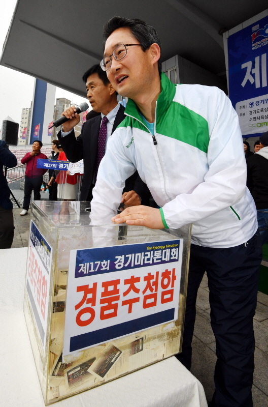 21일 수원 종합운동장에서 열린 제17회 경기마라톤대회에서  김희겸 경기도 행정1부지사가 경품 추첨을 하고 있다. 전형민기자