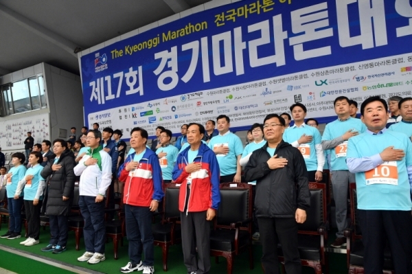 21일 수원 종합운동장에서 열린 제17회 경기마라톤대회에서 김희겸 경기도 행정1부지사, 염태영 수원시장, 박덕순 화성시 부시장. 김진표, 김영진, 박혜련 국회의원, 경기일보 신선철 회장, 신항철 대표이사 사장 등 참석자들이 국민의례를 하고 있다. 전형민기자