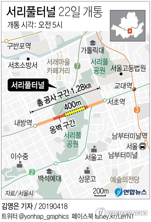 연합뉴스