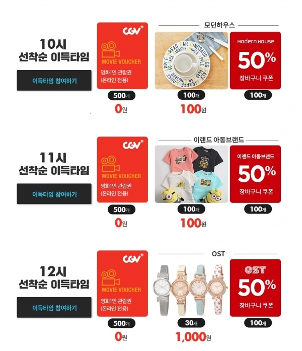 이랜드몰 홈페이지