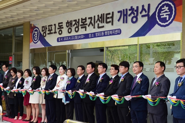조청식 수원시 제1부시장(오른쪽 여섯 번째)을 비롯한 관계자들이 망포1동 행정복지센터 임시청사에서 테이프커팅을 하고 있다. 수원시 제공