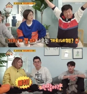 kbs'옥탑방의 문제아들'방송화면