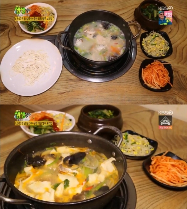 '생생정보'에서는 4,500원에 버섯 샤부샤부 칼국수와 무제한으로 열무 보리밥을 제공하는 식당이 소개됐다. 방송 캡처