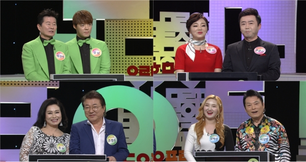 '우리말 겨루기'에서는 태진아 강남, 현자 홍준보, 송란 조경수가 명예 우리말 달인에 도전한다. KBS 1TV