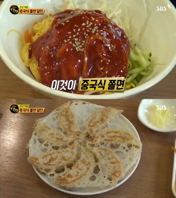 '생활의 달인' 달인의 중국식 쫄면 양념장의 비법이 공개됐다. 방송 캡처