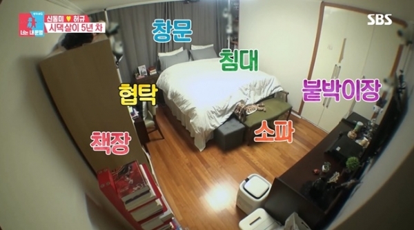 배우 신동미 허규 부부가 '동상이몽2-너는 내 운명'을 통해 공개한 6평 하우스. SBS