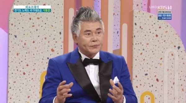 '아침마당'에 출연한 배우 이동준. KBS1