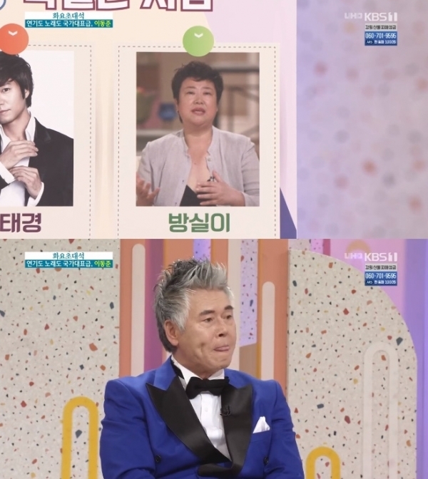 kbs'아침마당'방송화면