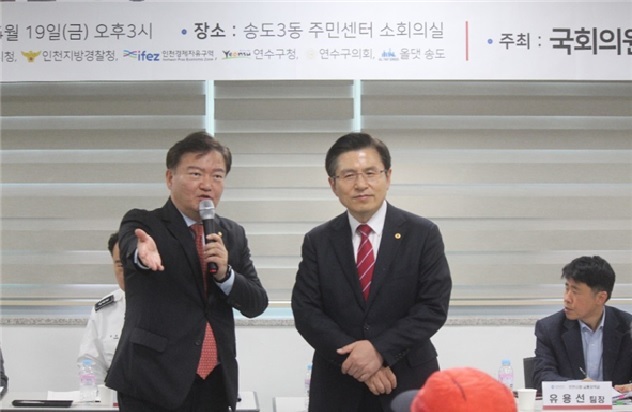 ▲ 자유한국당 민경욱 의원(인천 연수을)이 19일 오후 송도3동 행정복지센터에서 송도국제도시 교통안전을 진단하기 위한 ‘제2차 주민참여 간담회’를 개최한 가운데 황교안 당 당대표가 깜짝 방문하는 등 주민 150여명이 참석해 열띤 토론과 뜨거운 관심 속에 진행됐다.(민경욱 의원실 제공)