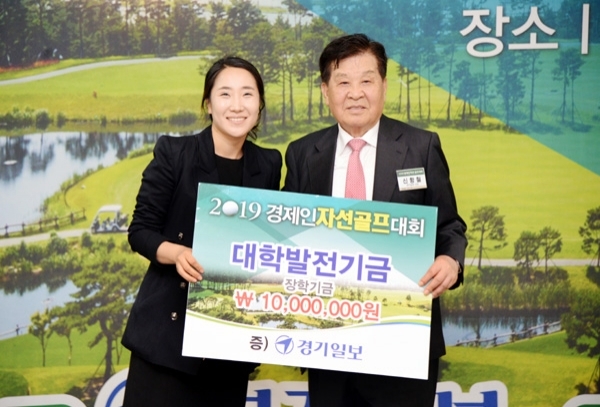 22일 오후 용인 골드 CC에서 열린 2019 경제인 자선골프 행사 만찬회 경품행사에서 경기일보 신항철 대표이사 사장이 대학발전기금 장학금을 수여하고 있다. 윤원규 수습기자