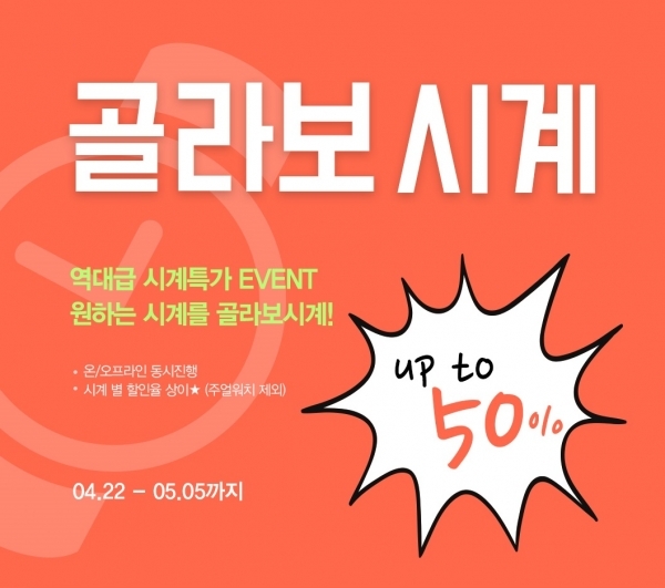 미니골드 홈페이지