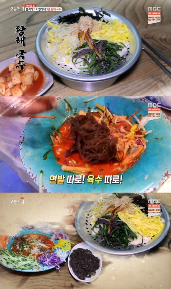 '생방송 오늘저녁'에서는 '국수의 신' 코너를 통해 황태 2층 국수와 물회 국수가 소개됐다.