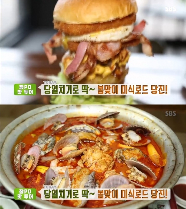 '생방송 투데이'에서는 마도리탕과 앰뷸런스버거가 소개된다. 방송 캡처