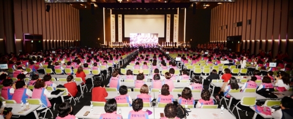 23일 오후 수원컨벤션센터 컨벤션홀에서 ‘농촌여성리더 한마음대회’가 ‘농촌여성 혁신성장 우리 손으로, 여성농업리더 경기도생활개선회’를 주제로 열렸다. 1천여 생활개선회원들이 한마음대회에  참여하고 있다. 윤원규 수습기자