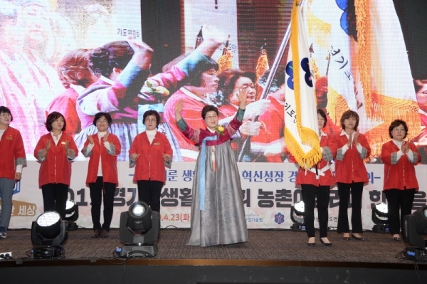 23일 오후 수원컨벤션센터 컨벤션홀에서 ‘농촌여성리더 한마음대회’가 ‘농촌여성 혁신성장 우리 손으로, 여성농업리더 경기도생활개선회’를 주제로 열렸다. 이화숙 한국생활개선경기도연합회장과 도 및 27개 시군 기수단이 기념촬영을 하고 있다.. 윤원규 수습기자