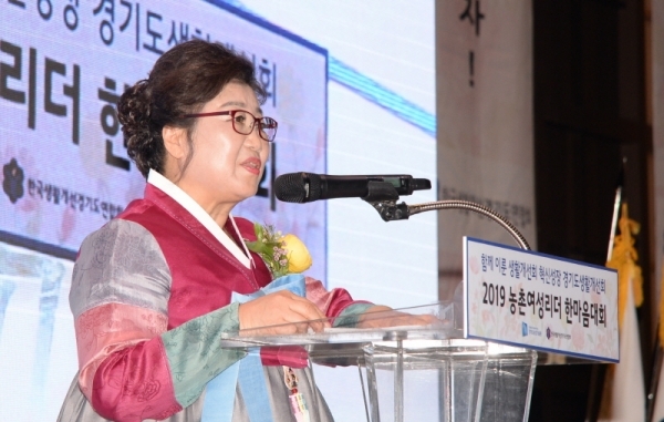 23일 오후 수원컨벤션센터 컨벤션홀에서 ‘농촌여성리더 한마음대회’가 ‘농촌여성 혁신성장 우리 손으로, 여성농업리더 경기도생활개선회’를 주제로 열렸다. 이화숙 한국생활개선경기도연합회장이 격려사를 하고 있다. 윤원규 수습기자